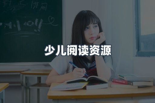 海外电子书